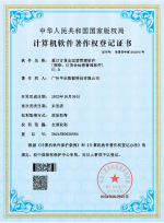 专利证书