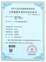 专利证书