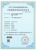 专利证书
