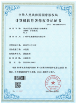 专利证书
