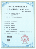 专利证书