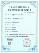 专利证书