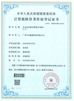 专利证书