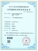 专利证书