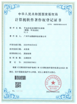 专利证书