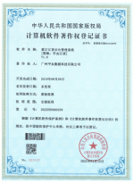 专利证书