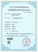 专利证书