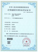 专利证书