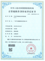 专利证书