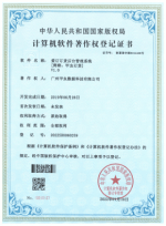 专利证书