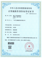 专利证书
