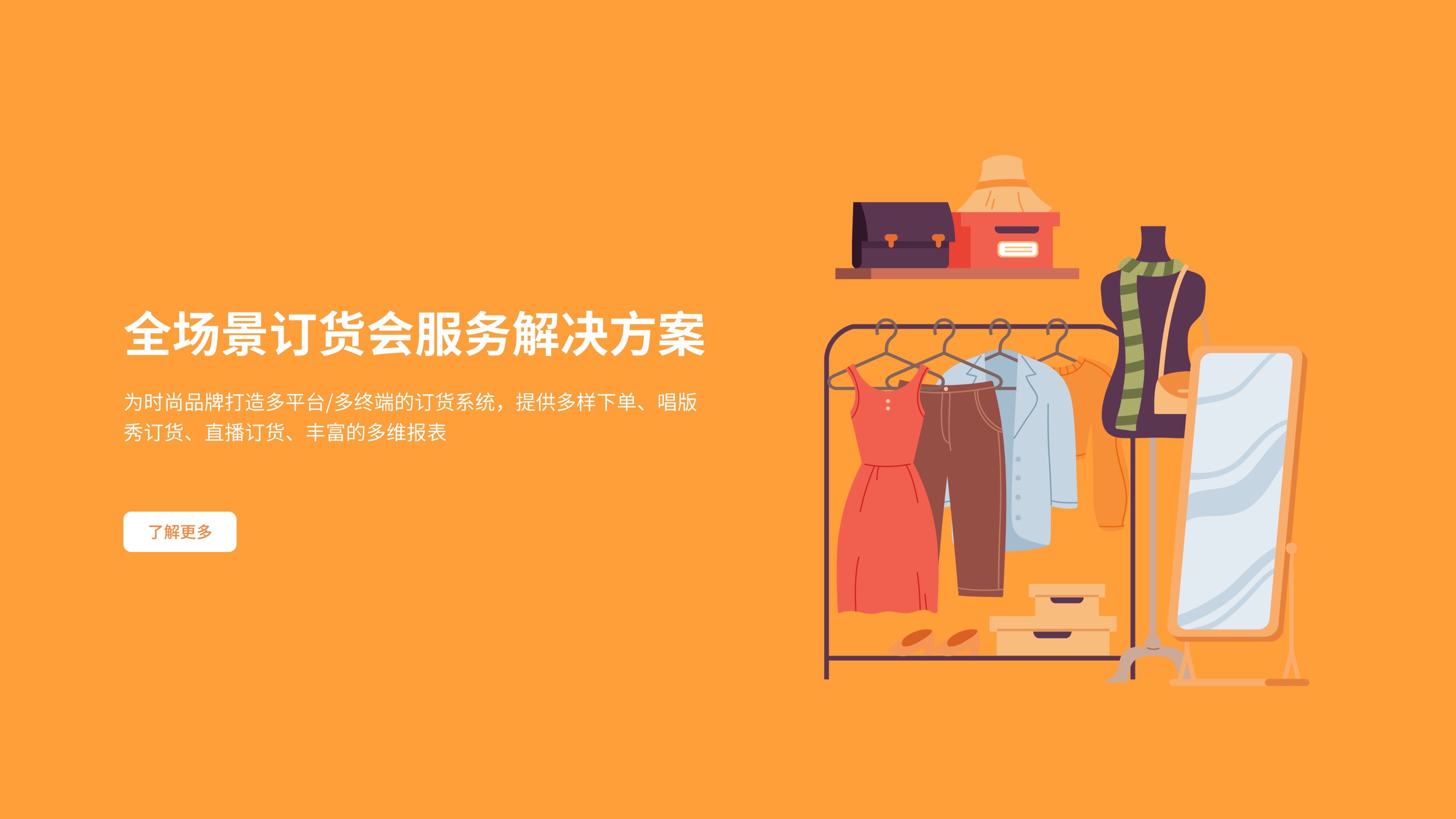 轮播图