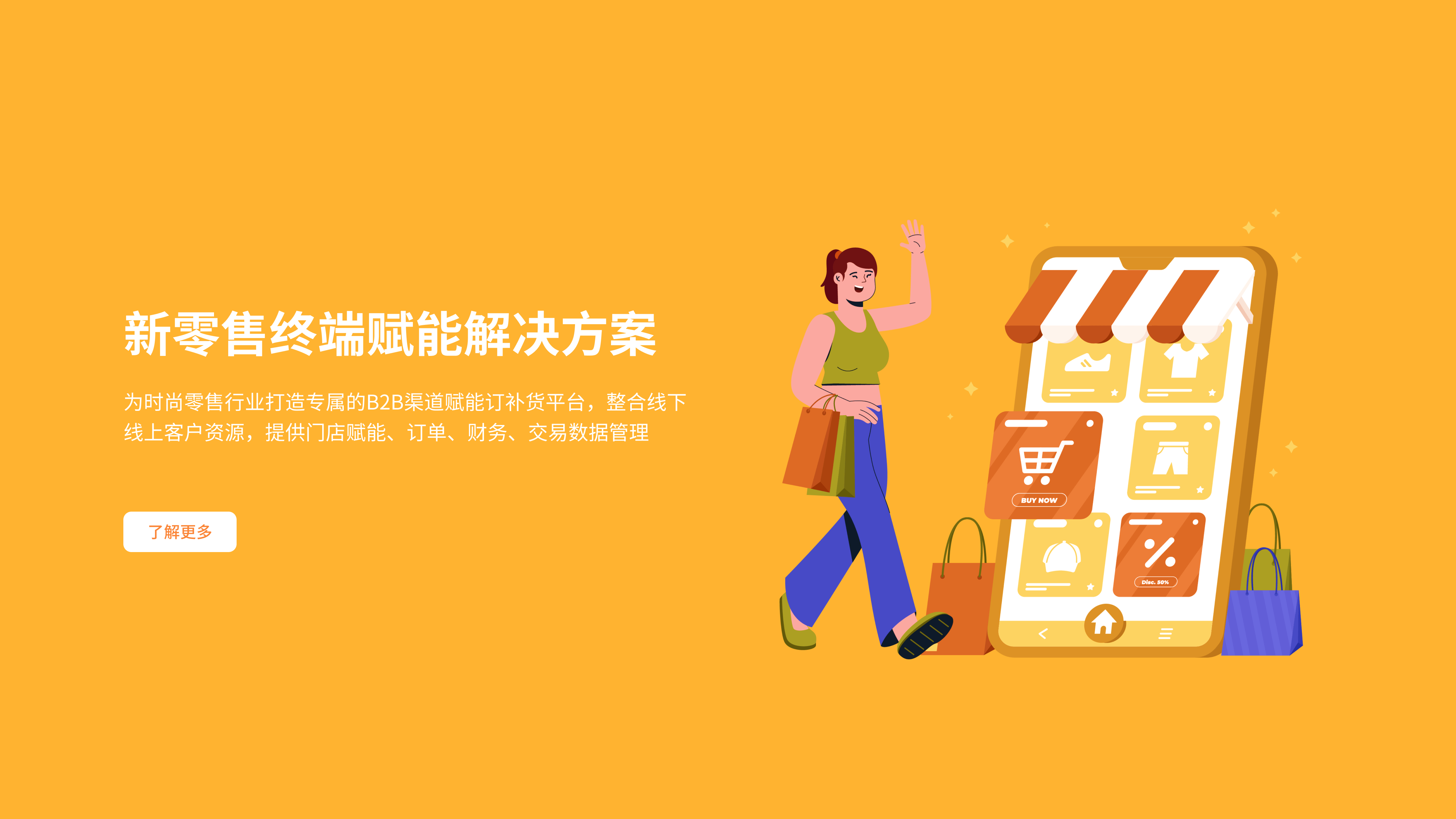 轮播图